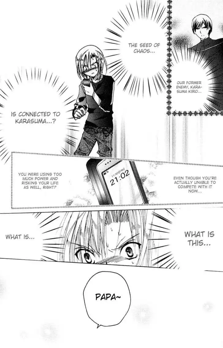 Kanako's Life as an Assassin Chapter 7 29